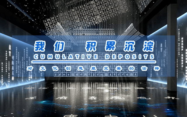 展廳設(shè)計(jì)效果圖，九來(lái)九往展廳建設(shè)公司